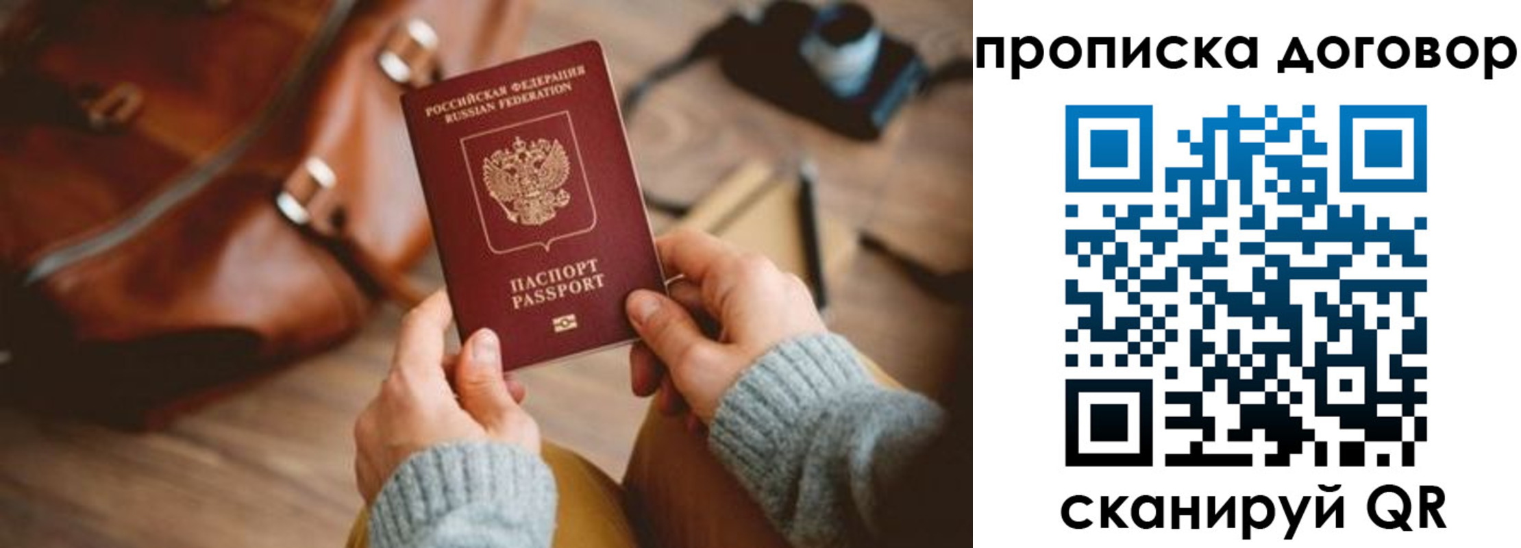 регистрация в Тулуне