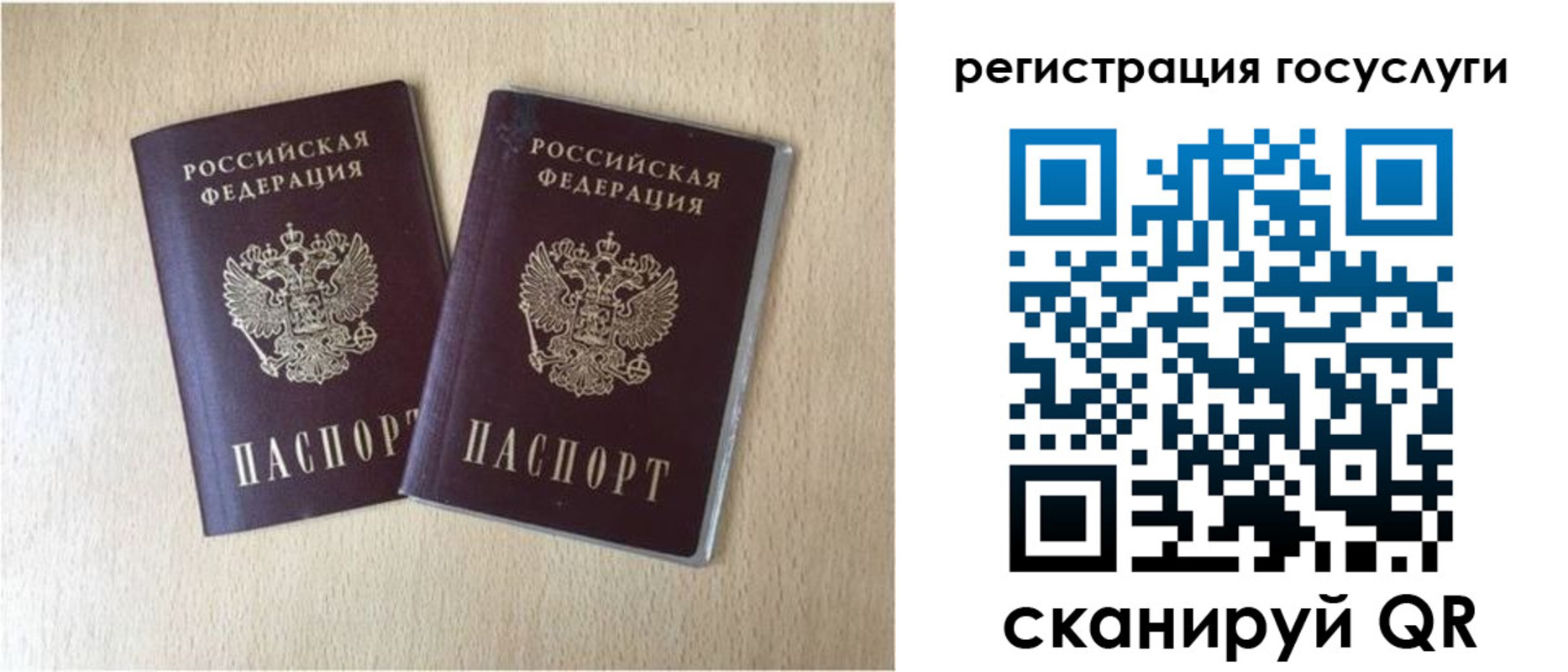 купить прописку в Тулуне