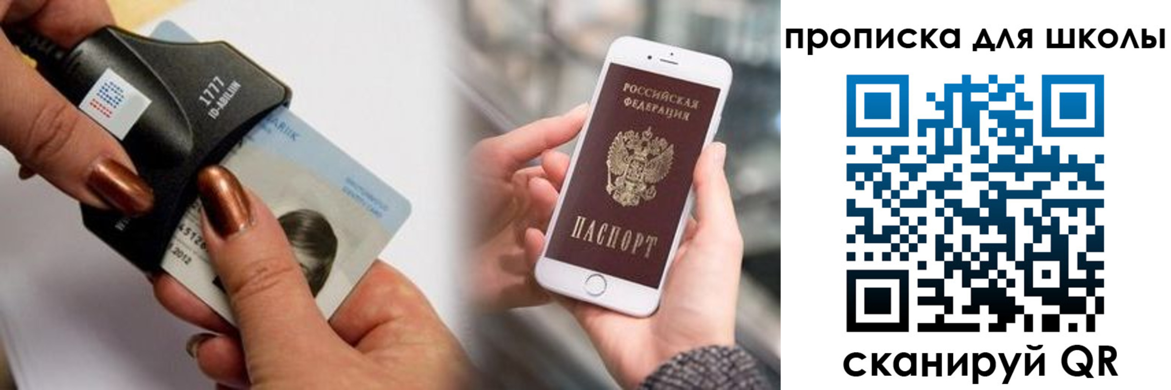 прописка от собственника в Тулуне