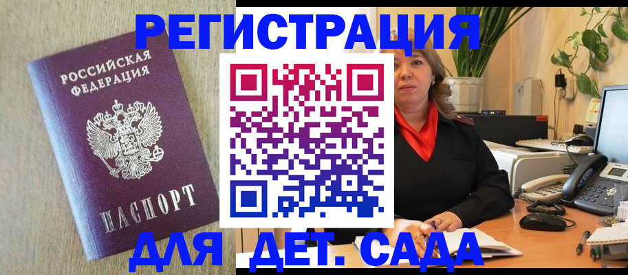 регистрация в Тулуне