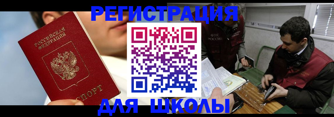 прописка для кредита в Тулуне