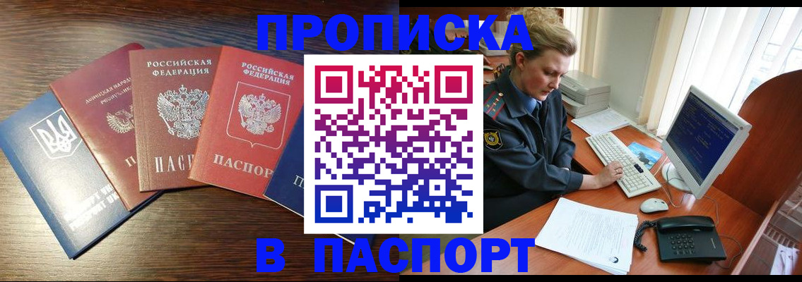 временная регистрация поиск в Тулуне